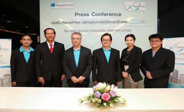 PCA เปิดตัว PlanetFiber 