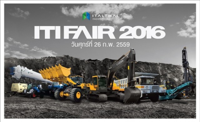งาน “ITI FAIR2016”