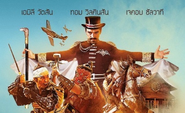 LILLTLE BOY  มหัศจรรย์ พลังฝันบันลือโลก