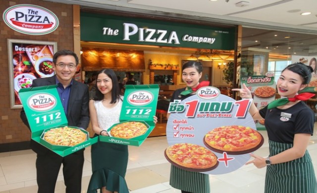 เดอะ พิซซ่า คอมปะนี ซื้อ 1 ถาด แถมอีก 1 ถาด ฟรี!