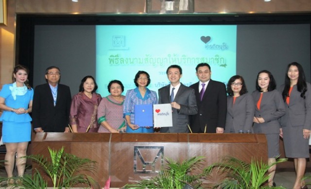 การเคหะฯ ลงนามในสัญญาให้บริการสมาชิกเครดิตบูโร