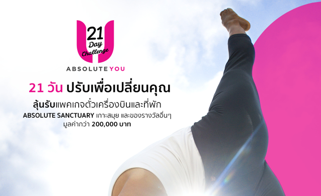 Campaign Absolute You 21Day Challenge