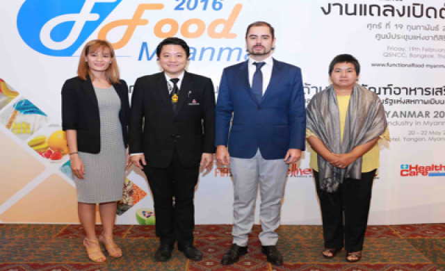 พม่าจัดงานนำเทรนด์ ลุยงาน FUNCTIONAL FOOD MYANMAR 2016