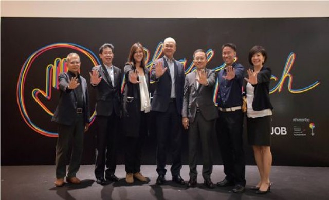 ธนาคารยูโอบีจัด “นิทรรศการกรุณาสัมผัส