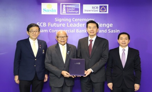 โครงการ SCB Future Leader Challenge ปีที่ 3