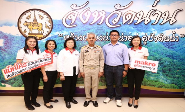 แม็คโคร สานรับนโยบาย ‘ประชารัฐ’
