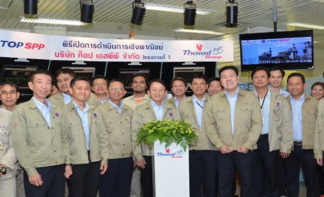 ไทยออยล์เปิดดำเนินการเชิงพาณิชย์โรงไฟฟ้าขนาดเล็กโครงการที่ 1