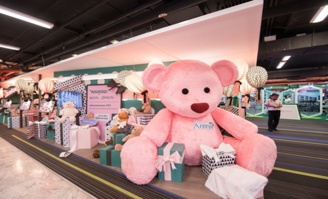 “อารียา พรอพเพอร์ตี้”