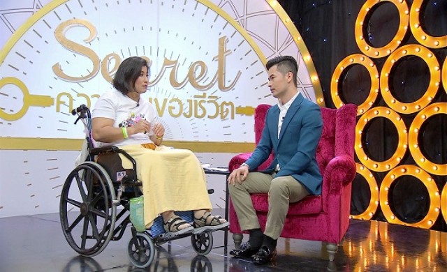ความลับแห่งการต่อสู้กับความพิการ