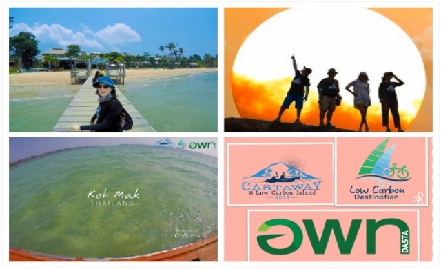 ไปล่าแสงที่เกาะหมากในอารมณ์ติดเกาะ Castaway