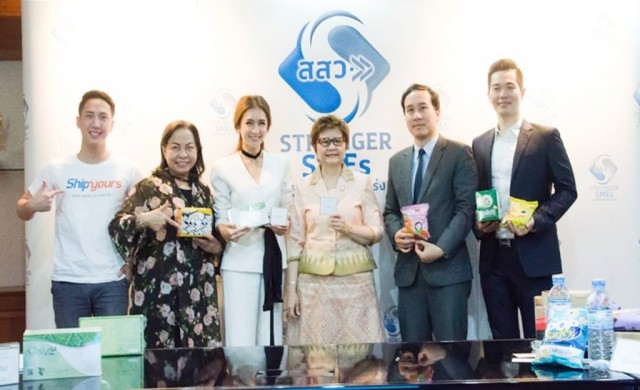 แถลงข่าวดัชนี SME และความคืบหน้าโครงการ SME Strong