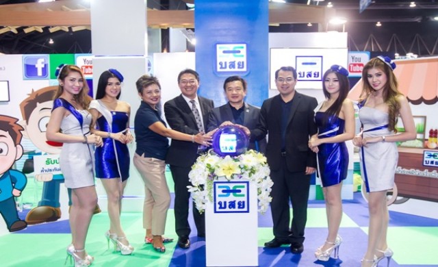 ผู้ว่าฯ ธปท. ร่วมเปิดบูธ บสย. Money Expo 2016