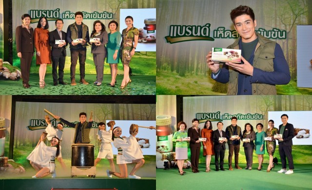 “ดื่มสิ่งดีๆ...ดื่มแบรนด์เห็ดสกัดเข้มข้นทุกวัน”