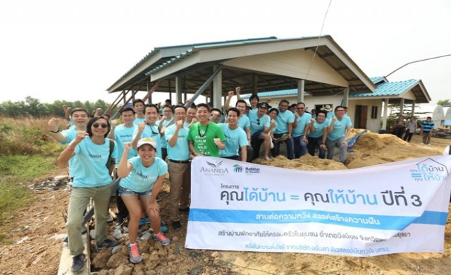 “คุณได้บ้าน = คุณให้บ้าน” ปีที่ 3 