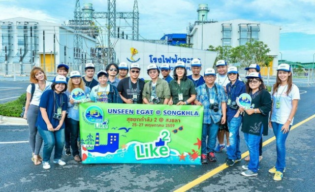 ตาม 20 บล็อกเกอร์  Influencer ไปชม “Unseen EGAT @ สงขลา”