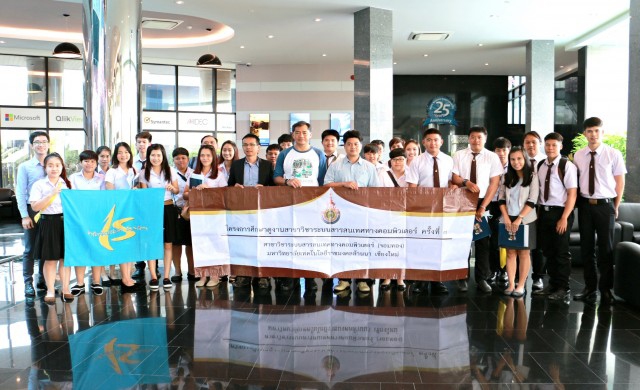 มหาวิทยาลัยเทคโนโลยีราชมงคลล้านนา เยี่ยมชมเมโทรซิสเต็มส์ฯ 