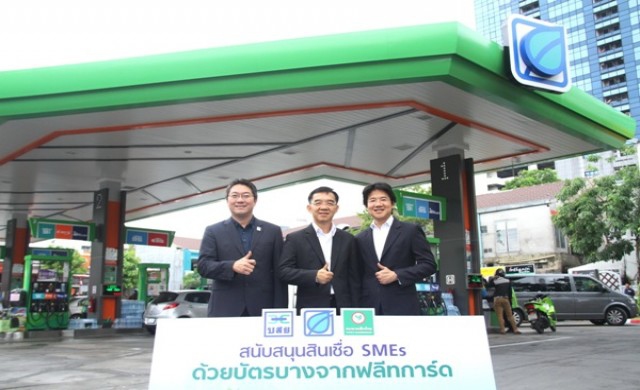 บางจากฯ - บสย. - กสิกรไทย หนุนสินเชื่อ SMEs ภาคขนส่ง 
