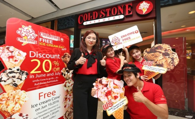 แจก “Cold Stone Free Ice-Cream Day”