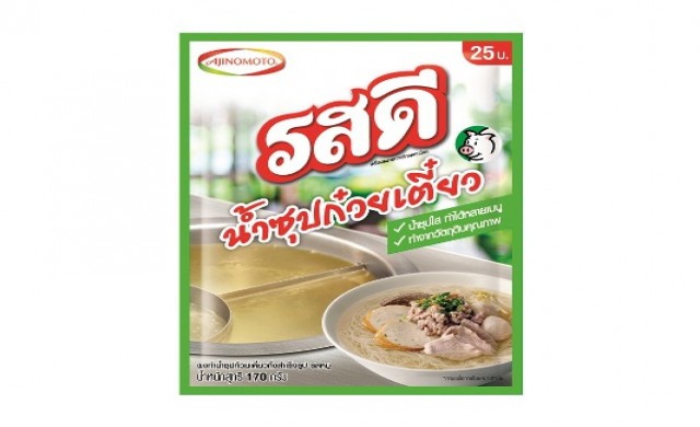 “รสดีน้ำซุปก๋วยเตี๋ยว” สินค้าใหม่ ภายใต้แบรนด์ รสดี®
