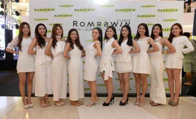 งาน รมย์รวินท์ ฟีล เดอะ ยัง (Romrawin Feel The Young)”