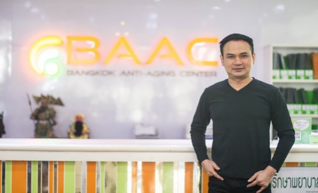 ศูนย์ชะลอวัย( Bangkok Anti-Aging Center) 