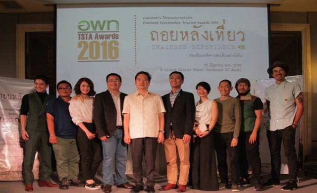 อพท. เปิดโครงการประกวด ไวรัล วิดีโอ “ถอยหลังเที่ยว” 