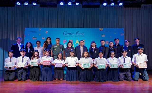 เซนเตอร์ พอยต์” ประดิษฐ์สื่อการเรียนการสอนจากปฏิทินเก่า 