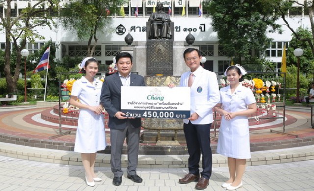 “เครื่องดื่มตราช้าง” สมทบทุนมูลนิธิ รพ.ศิริราช ครั้งที่ 9