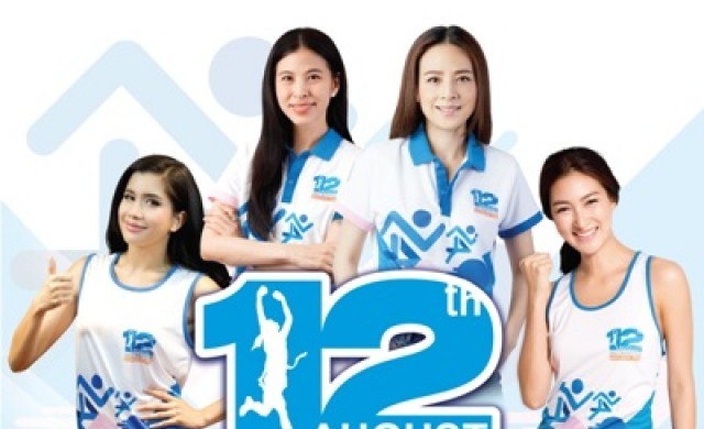 ศูนย์ฯสิริกิติ์ จัดกิจกรรมเดิน-วิ่งการกุศลเฉลิมพระเกียรติ 12