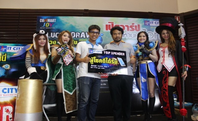 งาน“COMMART JOY 2016”  
