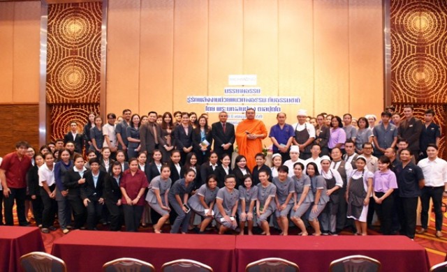 พระมหาสมปองบรรยายธรรมรู้รักพลังงานด้วยแนวทางธรรมะกับธรรมชาติ