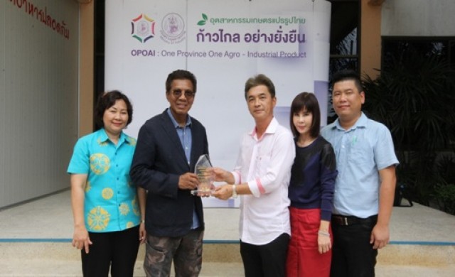 ก.อุตสาหกรรมลงพื้นที่เยี่ยมสยามซิกเค้น โปรดักท์ 