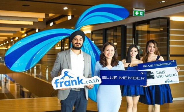 Frank จับมือdtac มอบพ.ร.บ.ฟรี สำหรับลูกค้าดีแทค BLUE MEMBER