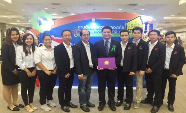 สยามลวดเหล็กฯ คว้ารางวัลสถานประกอบการดีเด่นด้านความปลอดภัย