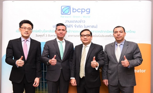 BCPG โชว์ความพร้อมเดินหน้าเข้าตลาดหลักทรัพย์ฯ