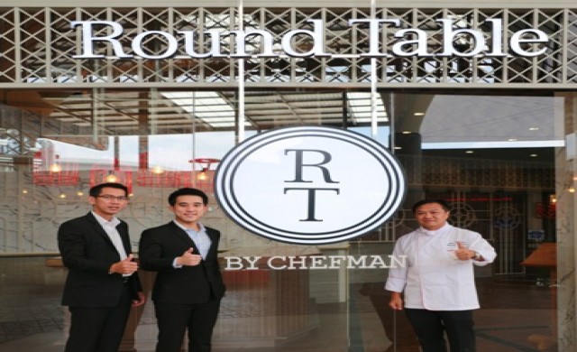 Round Table by Chef Man ร้านอาหารจีนสไตล์ฮ่องกงแนวร่วมสมัย