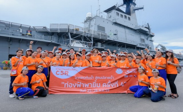 ไทยสมายล์จัดโครงการ “ไทยสมายล์ ท่องฟ้า พายิ้ม ครั้งที่ 4”