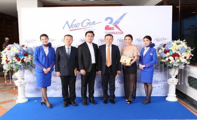 งาน New Gen Airway 2nd anniversary togreater