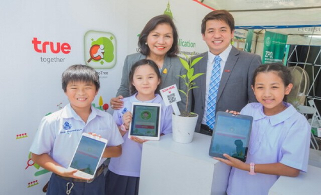 กลุ่มทรู สร้างสรรค์ “1toTree”