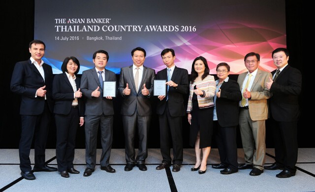 ยูโอบีรับรางวัลด้านสินเชื่อบุคคลและการบริหารสินทรัพย์