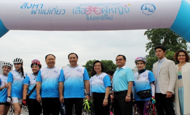ปล่อยตัวคาราวานสิงหาตามหาเสือผู้หญิงไปบอกรักแม่