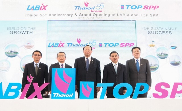 ไทยออยล์เปิดโรงงานผลิตสาร LAB และโรงไฟฟ้าขนาดเล็ก 2 โครงการ