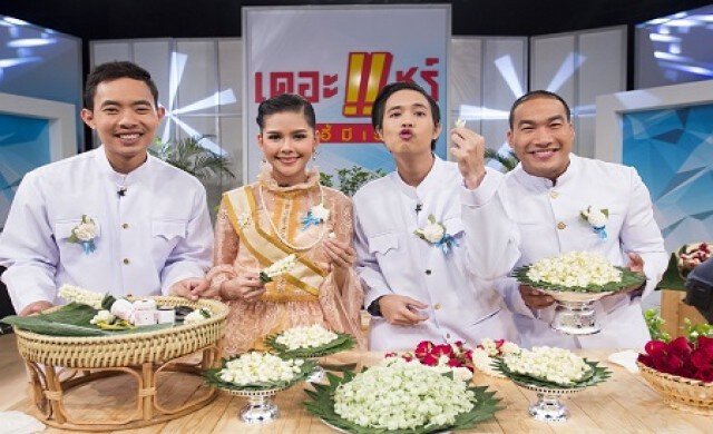 รายการ เดอะแชร์เก้าอี้มีเรื่อง