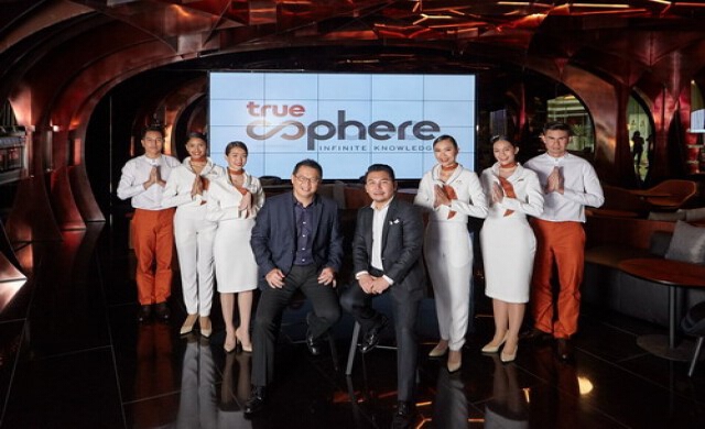 “TrueSphere”