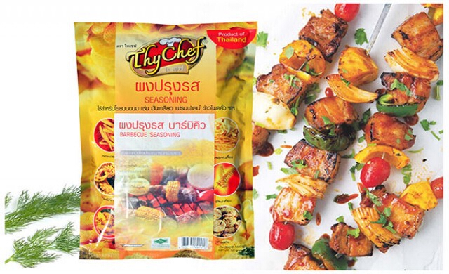 ผงปรุงรสบาร์บีคิว ถึงรสและกลิ่นแท้ๆ