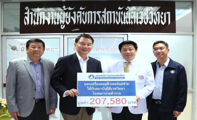 สนับสนุนการปฏิบัติงานตำรวจภูธรภาค 4