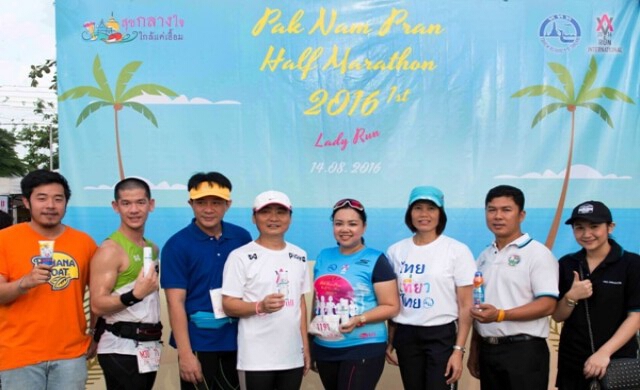 Lady Run ปากน้ำปราณ ฮาล์ฟ มาราธอน