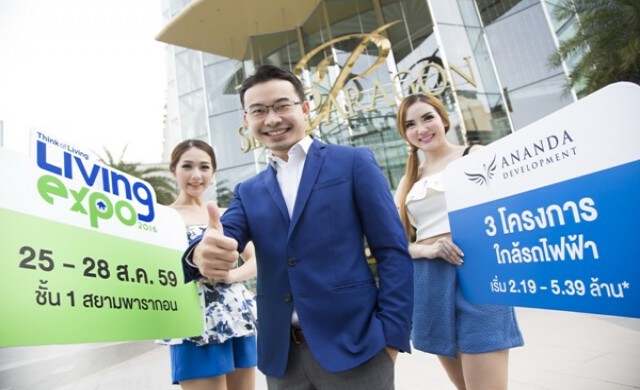 งาน “Think Of Living Expo 2016”