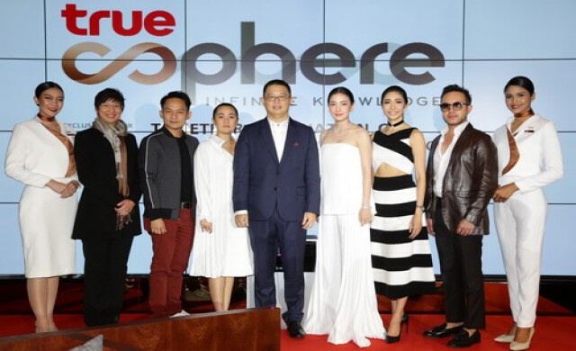 ‘ทรูสเฟียร์’ โค-เวิร์คกิ้ง สเปซ เฟิร์ส คลาส แห่งแรกในไทย