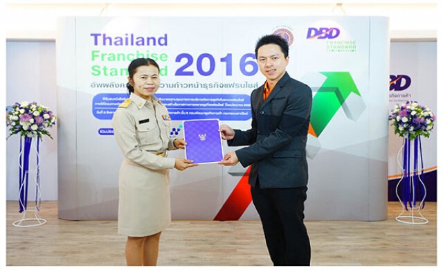 ไทเชฟ รับมาตรฐานแฟรนไชส์